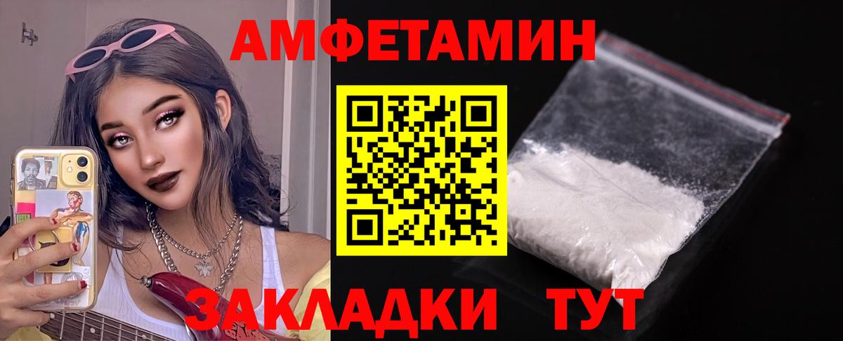 АМФ Premium Крымск