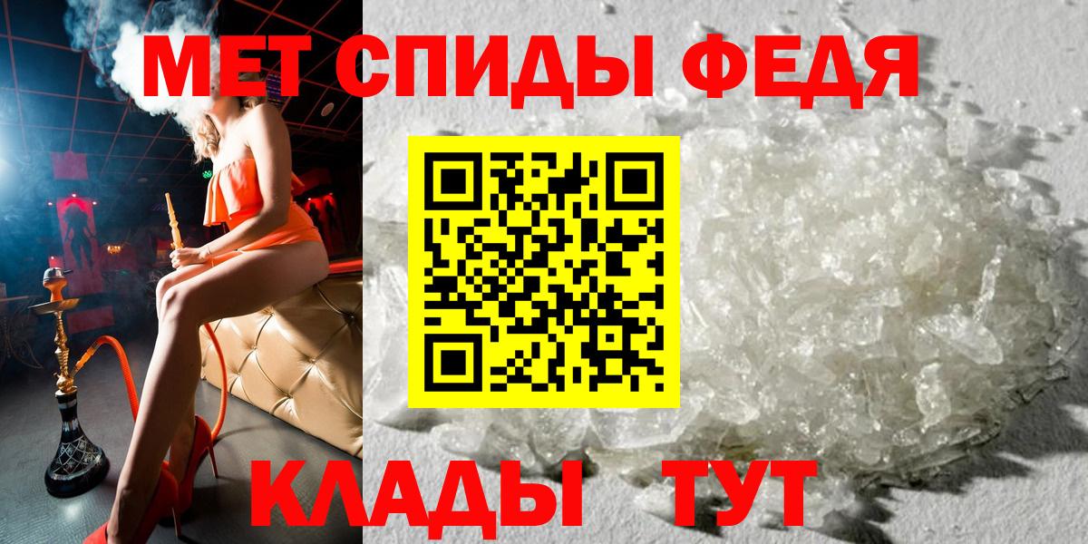 АМФЕТАМИН  Амфетамин 98%  Вход с VPN  Крымск 