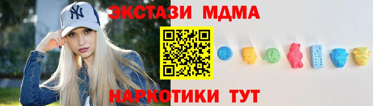 Ecstasy Philipp Plein  Вход с VPN  Крымск 