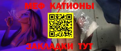 прущий лед Краснодар