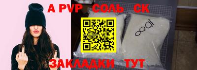 амфетамин Конаково