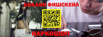 стаф Краснокаменск