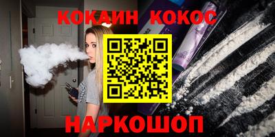 стафф Краснознаменск