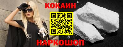кокаин колумбия Комсомольск-на-Амуре