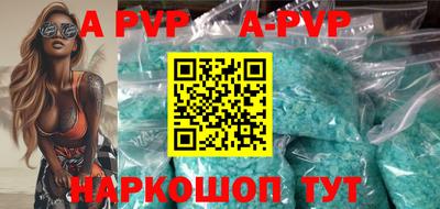 стафф Краснознаменск
