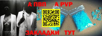 прущий лед Краснодар
