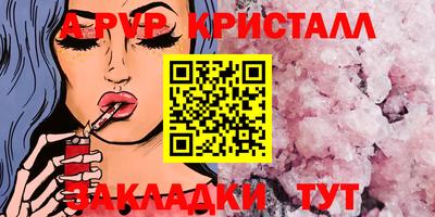 амфетамин Конаково
