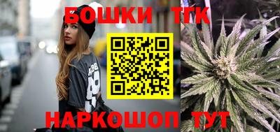 прущий лед Краснодар