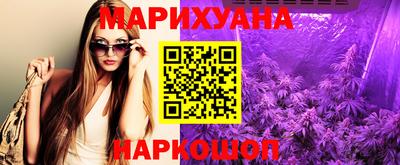 прущий лед Краснодар