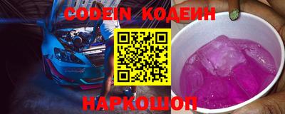 амфетамин Конаково