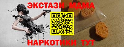 стафф Краснознаменск