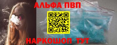 амфетамин Конаково