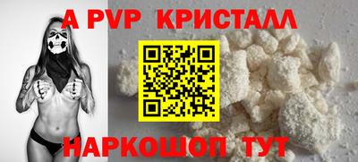 mdpv Коммунар