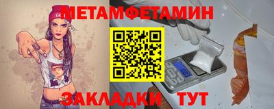 стафф Краснознаменск
