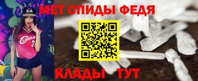амфетамин Конаково