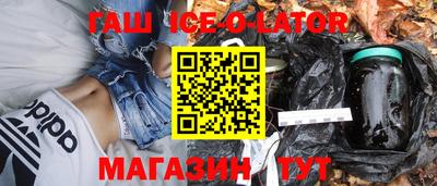 кокаин колумбия Комсомольск-на-Амуре