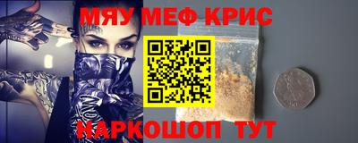амфетамин Конаково