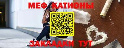 стафф Краснознаменск