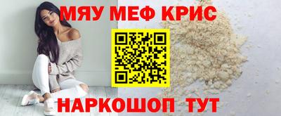прущий лед Краснодар