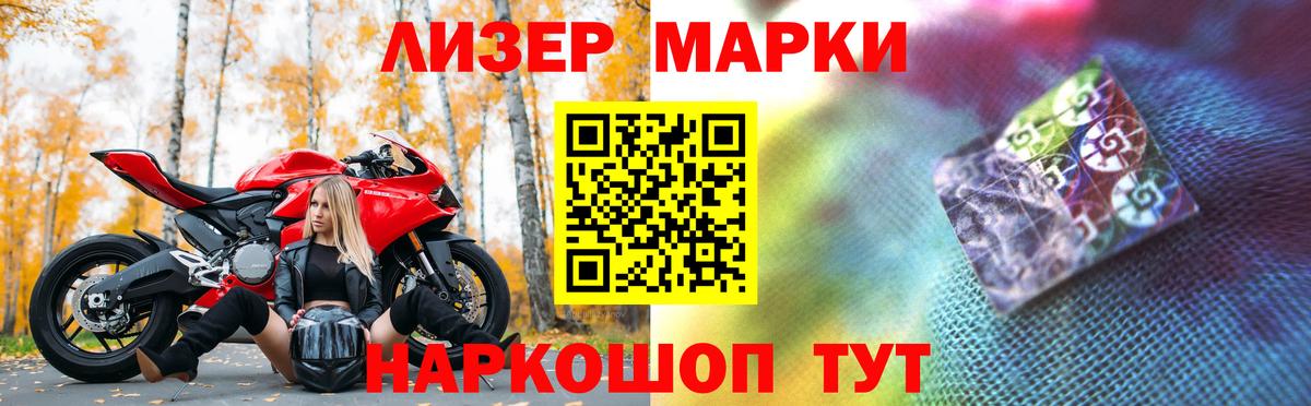 Лсд 25 экстази ecstasy Крымск