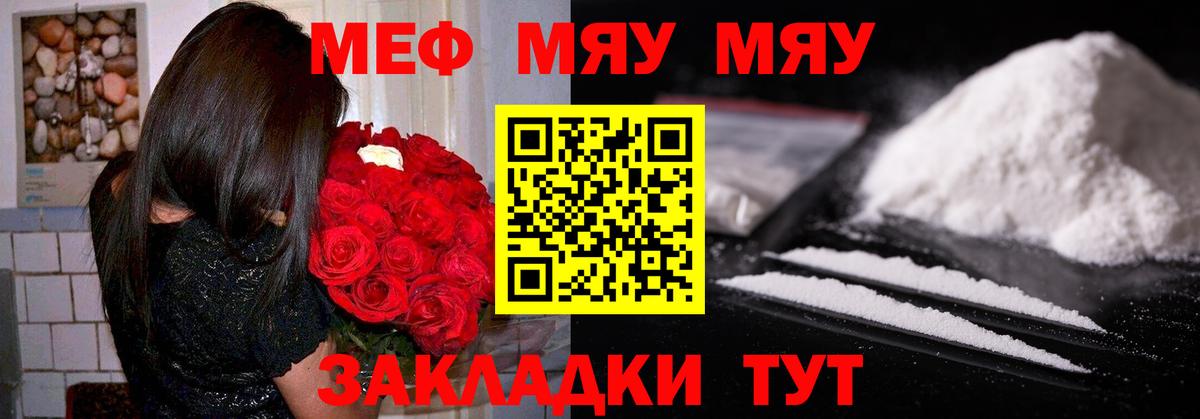 МЕФ   ЭКСТАЗИ  Метамфетамин  Cocaine  ГАШ  Крымск  Вход с VPN  Марихуана  Конопля  Гашиш 