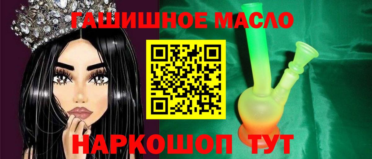 Дистиллят ТГК Wax Крымск